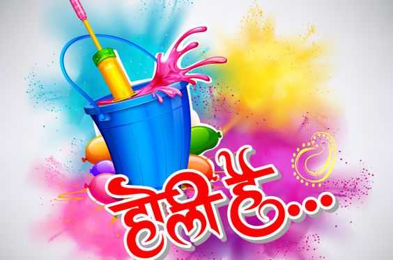 Happy Holi Best Wallpaper HD Quality - Happy Holi Best Wallpaper HD Quality